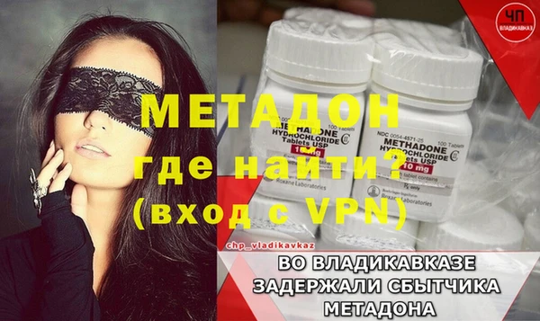 кокаин VHQ Балабаново