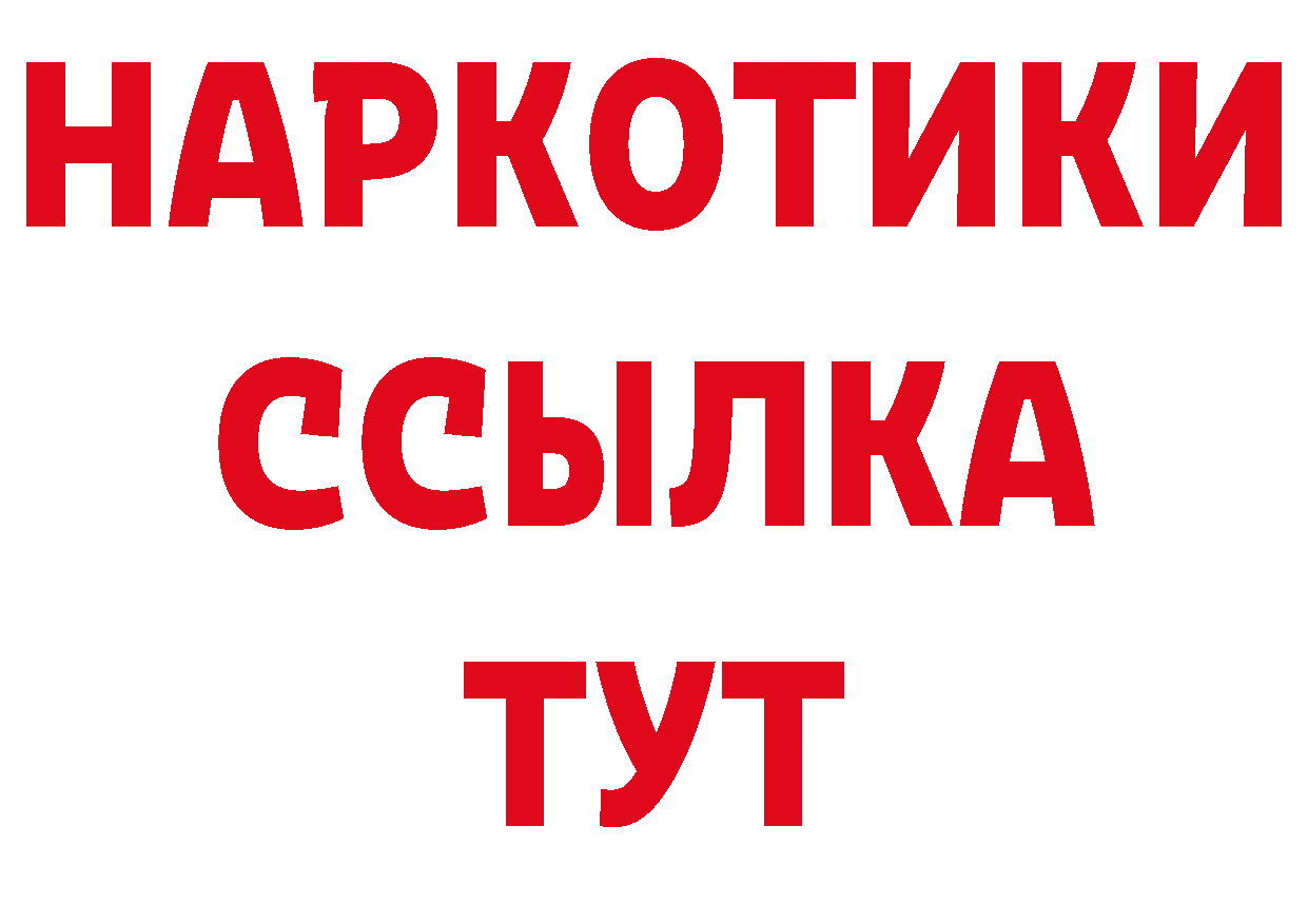 Амфетамин 97% как войти это ОМГ ОМГ Первоуральск