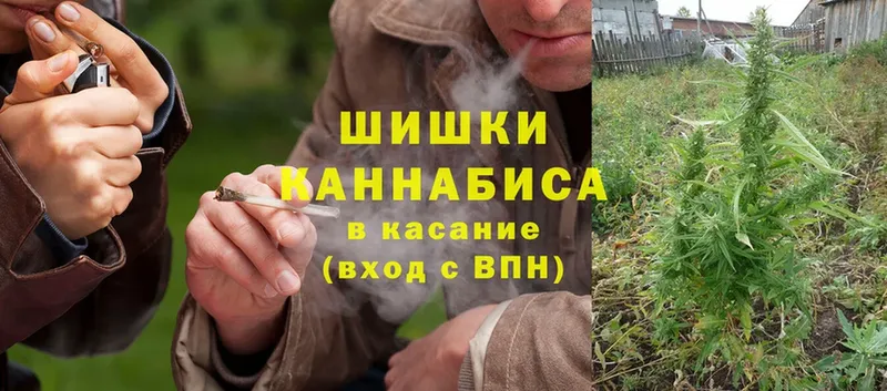 Конопля THC 21%  наркота  Первоуральск 